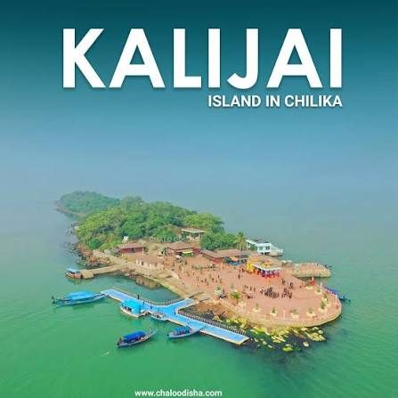 Chilika Lake